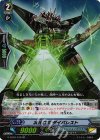  G-EB03/016 RR 次元ロボ ダイバレスト 
