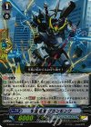  G-EB03/017 RR 宇宙勇機 グランモンク 