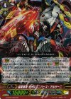  G-EB03/020 RR 滅星輝兵 カオスユニバース・アルサーニ 