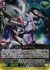  G-EB03/022 RR 星輝兵 マゼラニックストリーム 