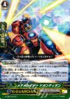 G-EB03/024 R メテオカイザー ドガンティタン