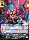  G-EB03/025 R メチャバトラー ブッタギル 