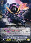 G-EB03/027 R メチャバトラー ガンズドン