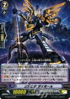  G-EB03/032 R 次元ロボ ダイポール 