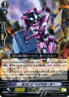  G-EB03/035 R 次元ロボ ダイサポーター 