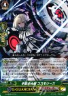 G-EB03/037 R 宇宙の大輪 コスモリース