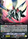  G-EB03/038 R ミィーガー・メサイア 