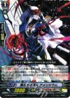 G-EB03/042 R 強圧の星輝兵 アメリシウム