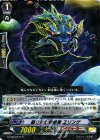  G-EB03/043 R 籠り潜む根絶者 ヱリンゲ 