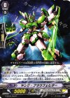 G-EB03/053 C ヤング・ブラウフェヒター