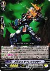  G-EB03/060 C 次元ロボ ダイクラッシャー 