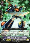  G-EB03/063 C 次元ロボ ダイカッター 