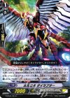  G-EB03/064 C 次元ロボ ダイラプター 