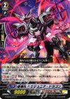  G-EB03/071 C 星輝兵 ベラジュニア・ドラゴン 