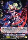  G-EB03/073 C 抗戦の星輝兵 ポロニウム 