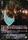 G-EB03/S02 SP メチャバトラー ゴルシャーチ