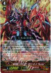 G-FC01/004 GR 覇天皇竜 ドラゴニック・オーバーロード“TheAce”