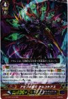G-FC01/018 RRR アモンの鉤爪 マルコキアス