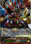  G-FC01/036 RR メテオカイザートライブルート 