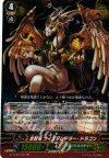 G-FC01/047 RR 全智竜 ウィズダムテラー・ドラゴン