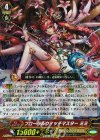  G-FC02/009 RRR フローラルウィッチマスター ミミ 