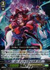  G-FC02/026 RR ローズレッドウィッチ クク 