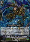 G-FC02/029 RR 剣理の解放者 マグヌス