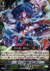  G-FC02/030 RR 羽ペンの魔女 オニオン 