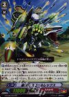  G-FC02/033 RR 破壊竜 スコールレックス 