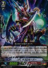  G-FC02/034 RR 忍竜 オボロキーパー 
