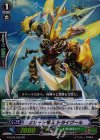  G-FC02/046 RR エリート怪人 トライグール 