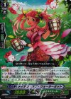 G-FC02/048 RR メイデン・オブ・ウォーターポット