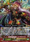 G-FC03/011 RRR 白熱の黄金騎士 エブラウクス 