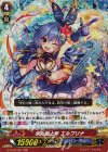 G-FC03/021 RRR 赤丸急上昇 エルプリナ
