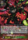 G-FC03/023 RRR 乱撃怪神 スタッグルディッパー 