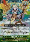  G-FC03/030 RR 七色の女神 イーリス 
