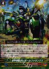  G-FC03/033 RR 鉄甲宰相 ディモールファランクス 