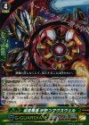  G-FC03/038 RR 滅星輝兵 デモンマクスウェル 