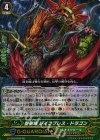  G-FC03/048 RR 聖樹竜 レインブレス・ドラゴン 