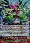  G-FC03/049 RR エアーエレメント シブリーズ 