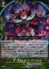  G-FC03/051 RR ダークエレメント ディズメル 