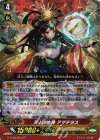 G-FC04/002 GR 天上の主神 アマテラス