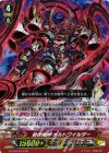  G-FC04/014 GR 創世機神 オルトワイルダー 