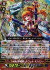  G-FC04/017 GR 叫喚の神竜使い ドロール・キンバリー 