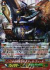  G-FC04/023 GR 永世教授 サハスラーラ・ヴィーラ 