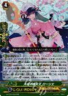 G-FC04/030 RRR 大成の魔女王 ローリエ