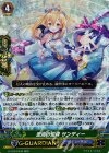  G-FC04/044 RRR 至高の宝珠 サンディー 