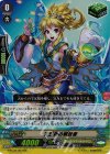  G-FC04/053 RR 天霊薬の解放者 