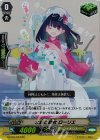  G-FC04/054 RR 大器の魔女 ローリエ 