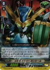  G-FC04/060 RR メチャバトラー ガンシール 